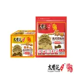 【太醫苑一條根】薑黃溫感關鍵好霜30G+透涼舒緩貼5片入  │太醫苑金牌 TAI YI YUAN