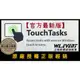 【原廠正版經銷】Stardock TouchTasks 官方最新版｜正版授權｜Windows 觸控螢幕功能增強工具