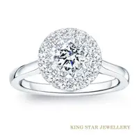 在飛比找ETMall東森購物網優惠-King Star 30分美滿18K金鑽石戒指(最白Dcol
