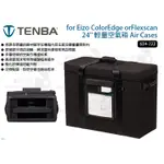 數位小兔【TENBA FOR EIZO COLOREDGE OR FLEXSCAN 輕量空氣箱包 634-722】手提