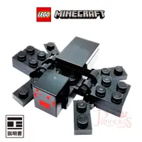 在飛比找蝦皮購物優惠-公主樂糕殿 LEGO 樂高 21166 Minecraft 