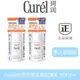 新效期 Cu*rel 珂潤 潤浸保濕輕透水 保濕防曬乳 60ml  SPF50+ PA+++ (臉‧身體用)  防曬乳