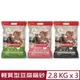【3入組】Eco Clean艾可輕質型豆腐貓砂 2.8KG(6.17Lb)
