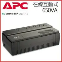 在飛比找樂天市場購物網優惠-富田資訊 APC Easy UPS BV650-TW 650