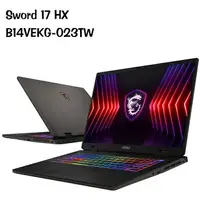 在飛比找樂天市場購物網優惠-【額外加碼2%回饋】MSI 微星 Sword 17 HX B