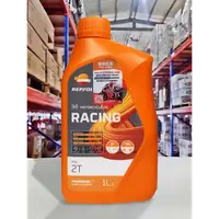 在飛比找PChome商店街優惠-『油工廠』REPSOL RACING MIX 2T 二行程 