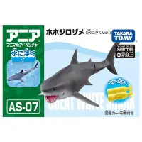 在飛比找Yahoo!奇摩拍賣優惠-【阿LIN】13760A AS-07 大白鯊 漂浮版 動物模