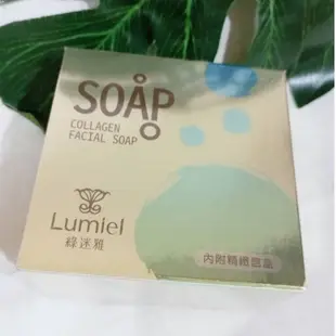 綠迷雅 金彈潤膠原潔顏皂 (90g個) 台鹽生技 綠迷雅黃金膠原保養組