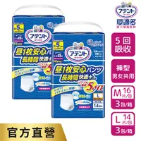 在飛比找松果購物優惠-日本大王Attento 愛適多 長時間膚適安心褲型5回吸收_