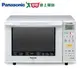 Panasonic國際 23L變頻烘燒烤微波爐NN-C236【愛買】