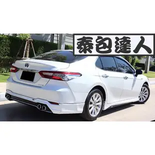 『泰包達人』Toyota Camry 8 代 泰國 大包 前保桿 後保桿 改裝 側裙 下巴 定風翼