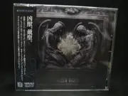 SABER TIGER The Shade Of Holy Light JAPAN CD Mardelas Mephistopheles Alhambra