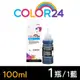 【COLOR24】for EPSON T664200 (100ml) 增量版 藍色相容連供墨水 (8.8折)