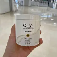 在飛比找蝦皮購物優惠-OLAY玉蘭油超亮身體磨砂膏溫和去角質煥亮嫩滑肌膚200g