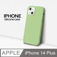 在飛比找PChome24h購物優惠-【液態矽膠殼】iPhone 14 Plus 手機殼 i14 