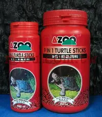 在飛比找樂天市場購物網優惠-【西高地水族坊】AZOO 9合1小烏龜飼料 (330ml)