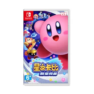 任天堂 NS Switch 星之卡比 新星同盟 中文版 遊戲片