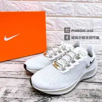 在飛比找Yahoo!奇摩拍賣優惠-【豬豬老闆】NIKE Air Zoom Pegasus 37