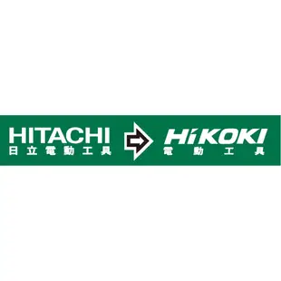 HIKOKI 14.4V充電式起子電鑽-雙電3.0AH DS14DSDL｜ASTool 亞仕托