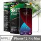 NISDA for iPhone 12 Pro Max 6.7吋 完美滿版玻璃保護貼