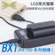 【199超取免運】[享樂攝影]FOTODIOX NP-BX1 LCD液晶螢幕USB相機鋰電池充電器 micro USB 行動電源充電 SONY RX100系列電池適用【APP下單跨店最高20%點數回饋!!】