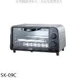在飛比找遠傳friDay購物優惠-SANLUX台灣三洋【SK-09C】9公升電烤箱