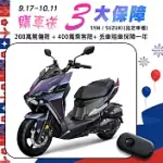 SYM 三陽機車 DRG 158 雙碟 KEYLESS/TCS/ABS 怠速熄火 七期 _星光藍