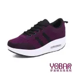 【YOBAR】立體3D飛織網面透氣循環美腿搖搖氣墊運動鞋(紫)