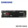 【SAMSUNG 三星】SSD 980 PRO NVMe M.2 500GB固態硬碟(MZ-V8P500BW)公司貨