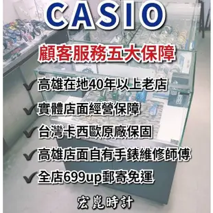 【CASIO】卡西歐 卡西歐石英方形鋼帶女錶-金色 LTP-V009G-7E 台灣卡西歐保固一年