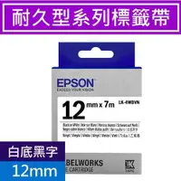 在飛比找有閑購物優惠-EPSON LK-4WBVN 耐久型標籤帶 12mm 白底黑