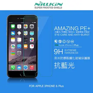 --庫米--NILLKIN APPLE IPHONE 6 Plus 5.5吋 Amazing PE+抗藍光防爆鋼化玻璃貼
