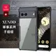 【XUNDD 訊迪】軍事防摔 Google Pixel 7 鏡頭全包覆 清透保護殼 手機殼(夜幕黑) (4.5折)