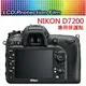 NIKON D7200 相機螢幕保護貼 免裁切 含副螢幕貼 靜電抗刮高透光【門市可代貼】【中壢NOVA-水世界】【跨店APP下單最高20%點數回饋】