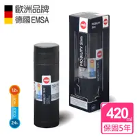 在飛比找PChome24h購物優惠-【德國EMSA】隨行輕量保溫杯MOBILITY Slim(保