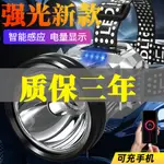 【私藏】LED頭燈強光遠射可充電防水超亮頭戴式夜釣燈礦燈超長續航手電筒