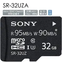 在飛比找PChome商店街優惠-SONY 索尼 32G SR-32UZA SR32UZA S