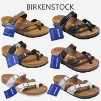 在飛比找蝦皮商城精選優惠-BIRKENSTOCK 【熱賣】新款勃肯平底拖鞋男女休閒沙灘