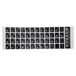 WHITE LETTERS RUSSIAN KEYBOARD STICKER DECAL BLACK FOR LAPTO