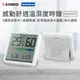 Kando KA5253 感動舒適溫濕度時鐘