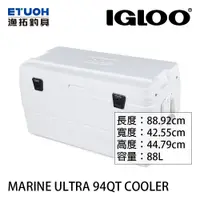 在飛比找蝦皮商城優惠-IGLOO MARINE ULTRA 94QT 88公升 [