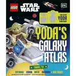 LEGO STAR WARS YODA'S GALAXY ATLAS/SIMON HUGO ESLITE誠品