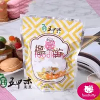 在飛比找蝦皮購物優惠-【foodkitty】 台灣現貨 泰國榴槤乾 五甲木榴槤乾 