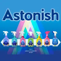 在飛比找樂天市場購物網優惠-英國 Astonish 居家清潔 廚房 浴廁 除霉 去污 居