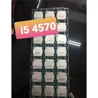 在飛比找蝦皮購物優惠-插座 CPU 插座 1150 主 H81 i3 4130、i