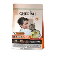 在飛比找蝦皮購物優惠-切爾西 CHERISH 貓飼料 低敏聰明全齡貓配方 貓糧 雞