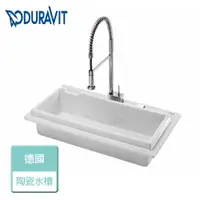 在飛比找樂天市場購物網優惠-【DURAVIT】廚房陶瓷水槽-無安裝服務 (StarckK