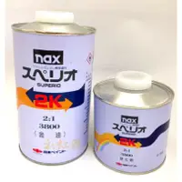 在飛比找蝦皮購物優惠-日本nax HS 抗UV 高硬度 3800烤漆金油 1立組