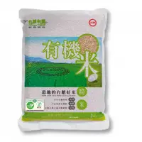 在飛比找台糖健康易購網優惠-【台糖】台糖道地有機糙米(2kgx6包/箱)(0707)