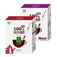 在飛比找momo購物網優惠-【歐可茶葉】真奶茶系列x2盒任選(經典/紅玉/觀音/日月潭/